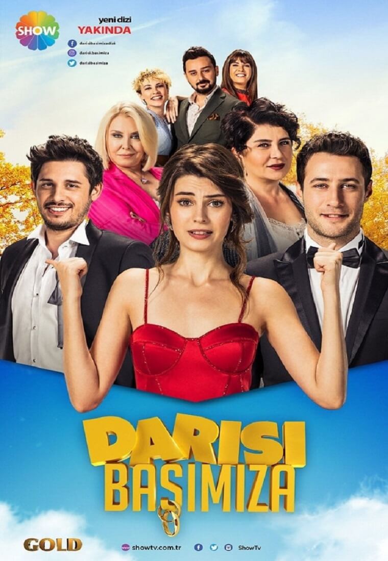Турецкий сериал Очередь за нами Очередь за нами