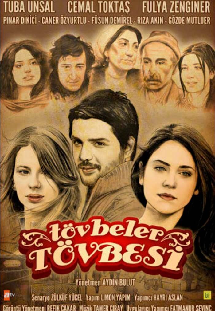 Турецкий сериал Никогда Никогда