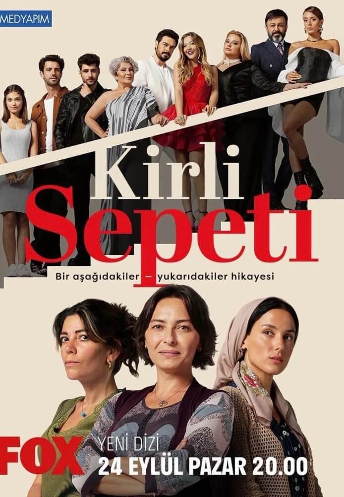 Турецкий сериал Грязная корзина Грязная корзина