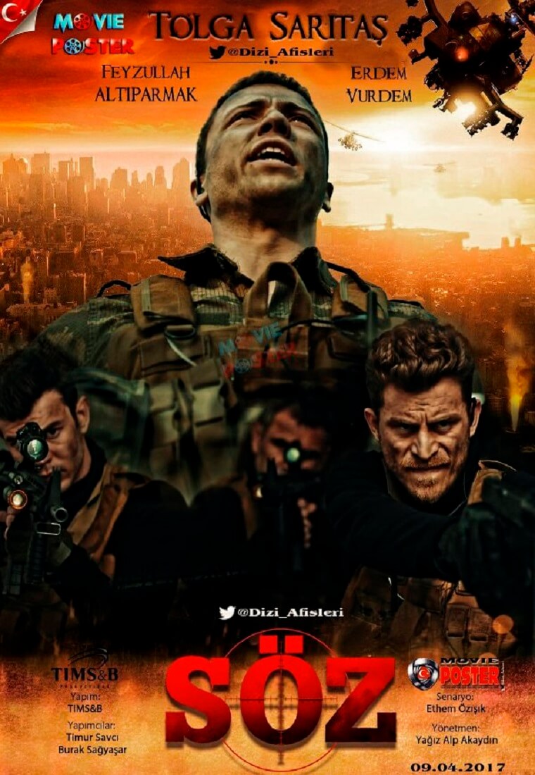 Турецкий сериал Обещание Обещание