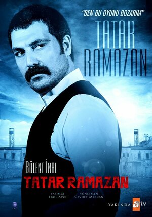 Турецкий сериал Татар Рамазан Татар Рамазан