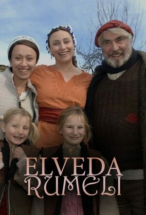 Турецкий сериал Прощай, Румелия Прощай, Румелия